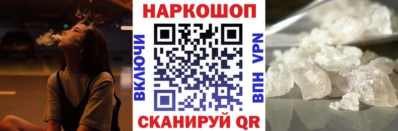Виды наркоты Лысково Псилоцибиновые грибы МЕФ Гашиш СК МАРИХУАНА Cocaine