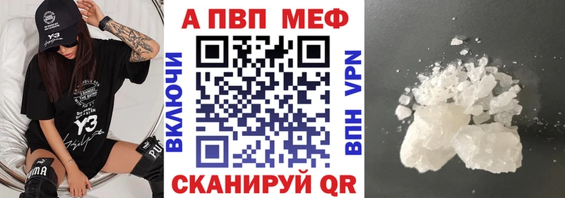 MEGA ССЫЛКА  Лысково  Alpha-PVP Crystall 