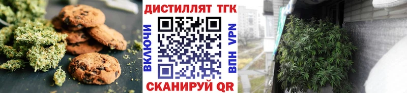дарк нет как зайти  Лысково  гидра маркетплейс  Печенье с ТГК марихуана  где купить наркотик 
