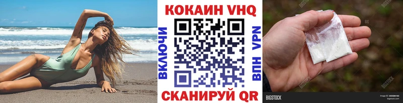 кракен как зайти  маркетплейс наркотические препараты  Кокаин 97%  закладки  Лысково 