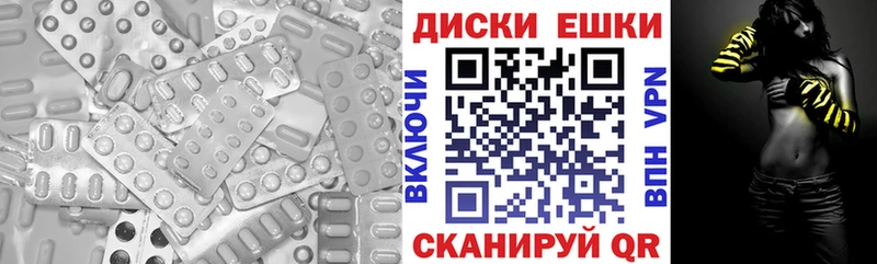 ЭКСТАЗИ mix  Лысково 