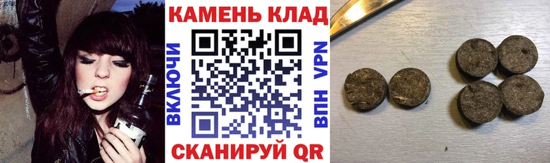 Гашиш гарик  Лысково 