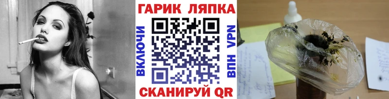 Гашиш hashish Лысково