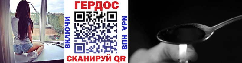 blacksprut зеркало  Лысково  Героин герыч 