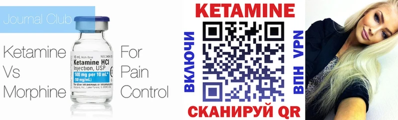 КЕТАМИН VHQ  дарнет шоп  Лысково 