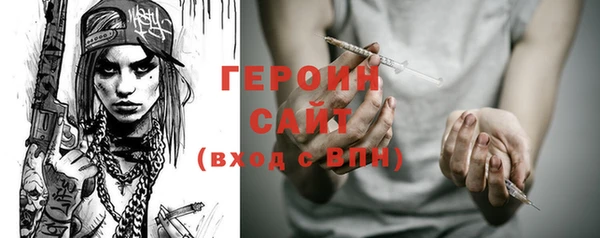spice Абинск