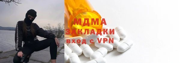 первитин Абдулино