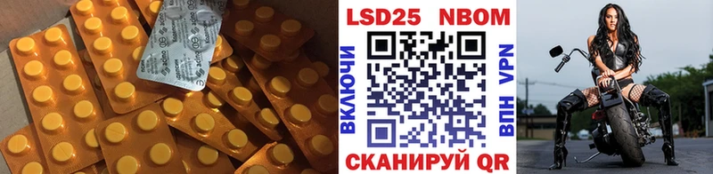hydra сайт Лысково LSD-25 экстази кислота