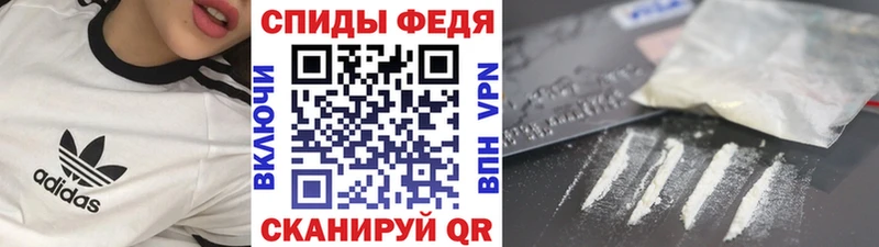 Метамфетамин мет  закладки  Лысково 