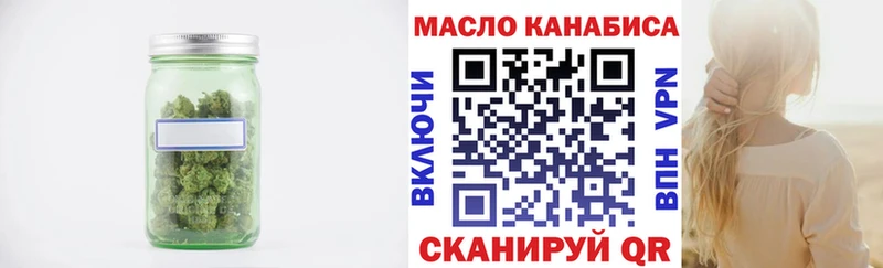 купить наркотик Лысково ТГК гашишное масло